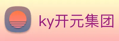 ky开元集团 Logo